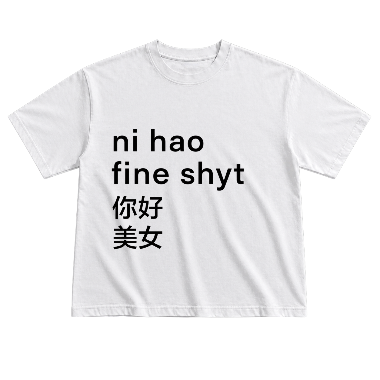 Fyn Shyt!- Oversized tee